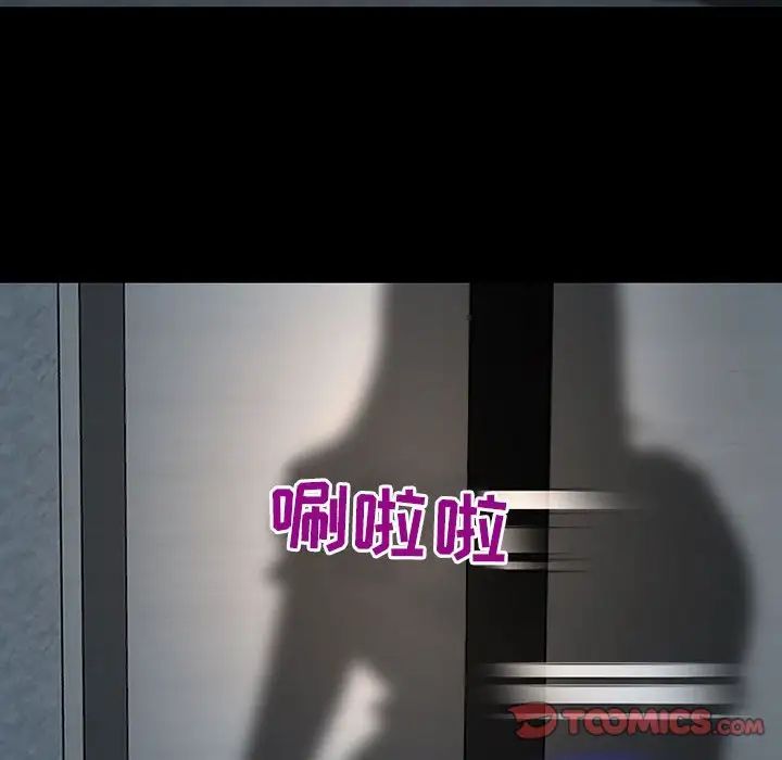 耳畔的神音第7话