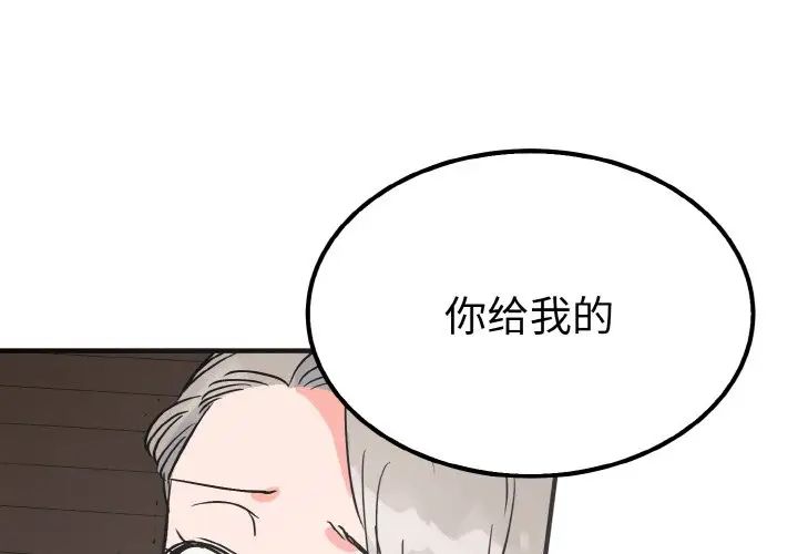 毒酒第7话