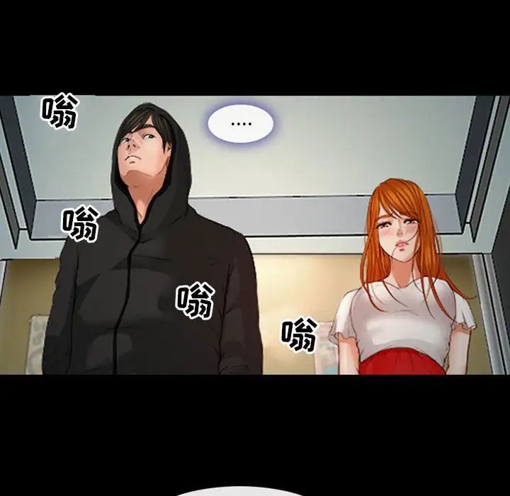 耳畔的神音第7话