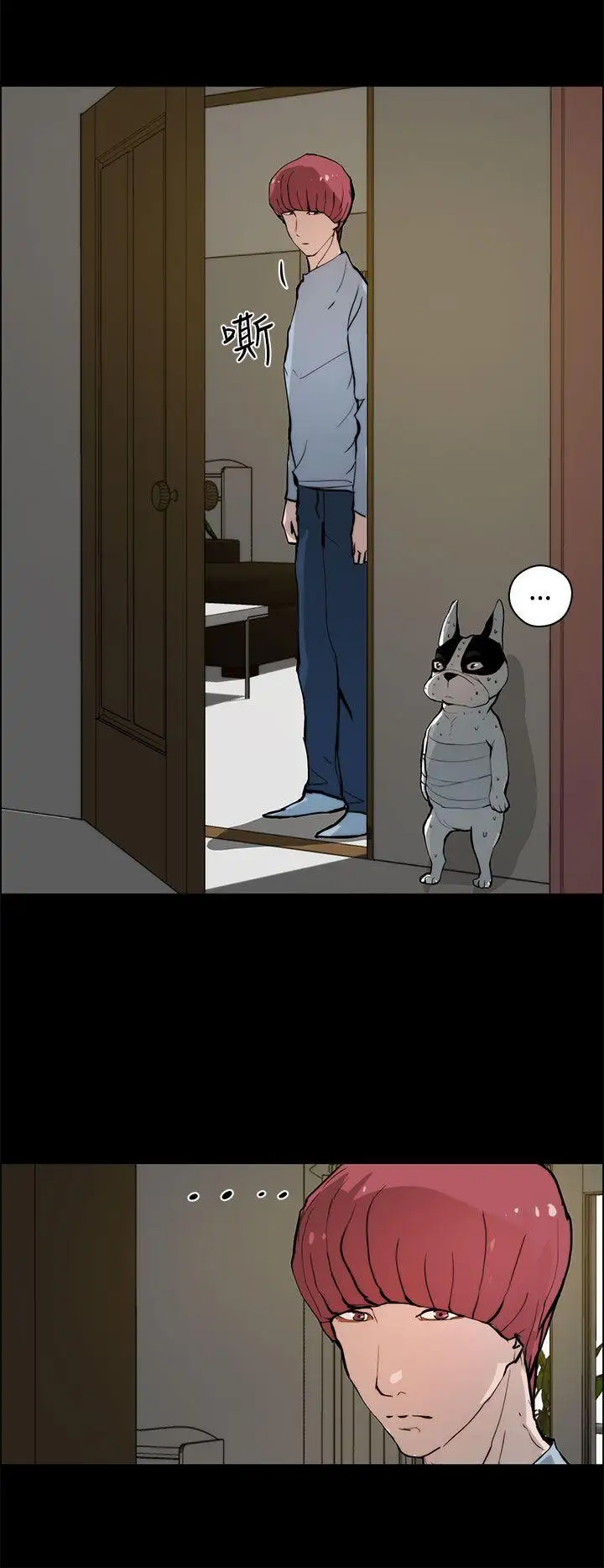 变成狗的男人第19话