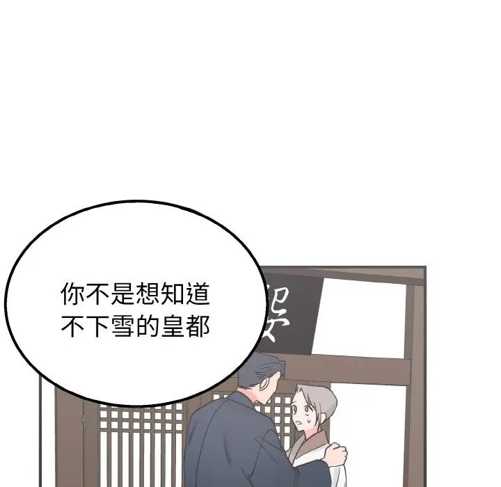 毒酒第7话