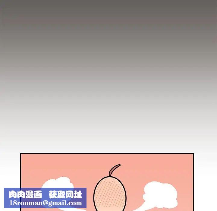 怦然心动第26话