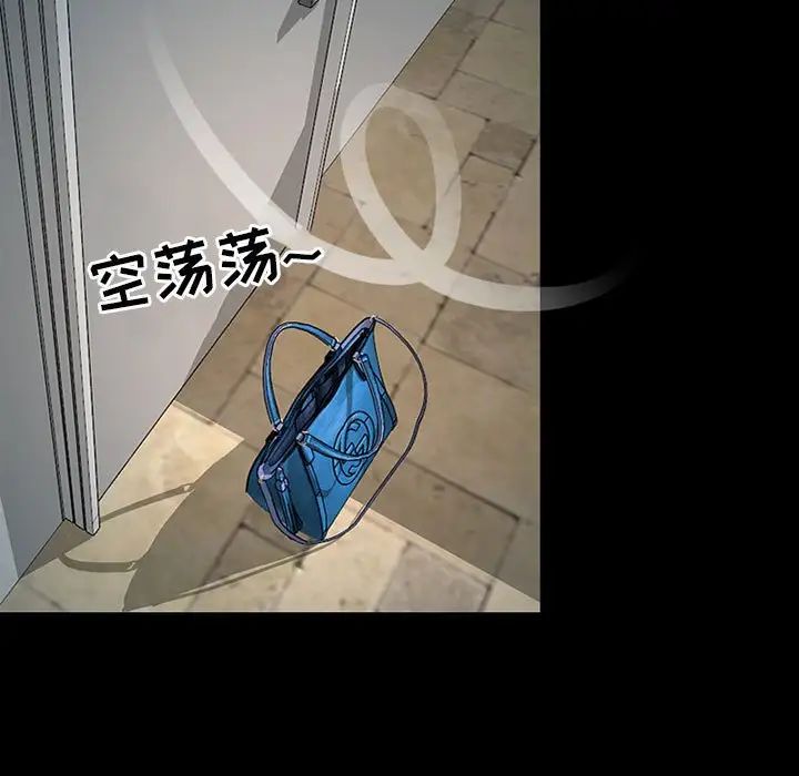 耳畔的神音第7话