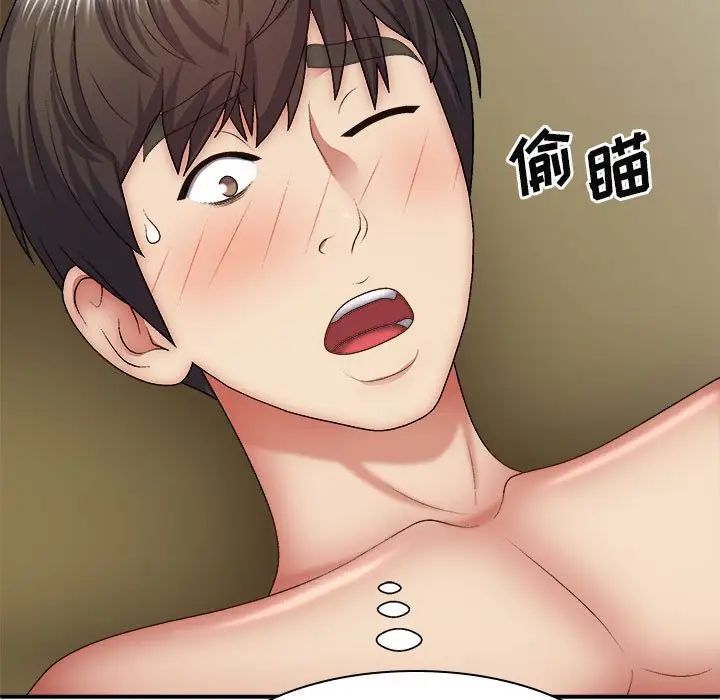 我体内的神君第35话