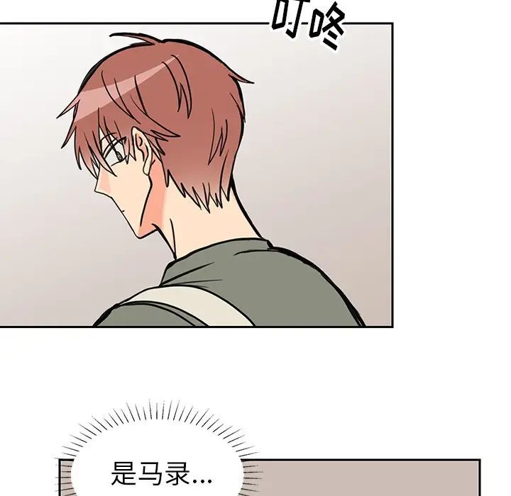 怦然心动第26话