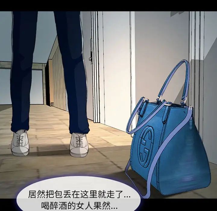 耳畔的神音第7话