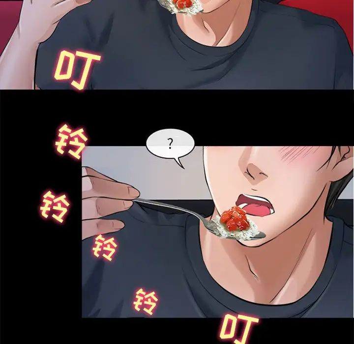 耳畔的神音第7话