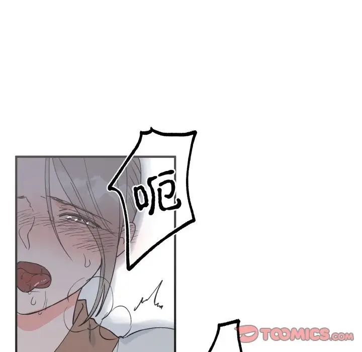 毒酒第7话
