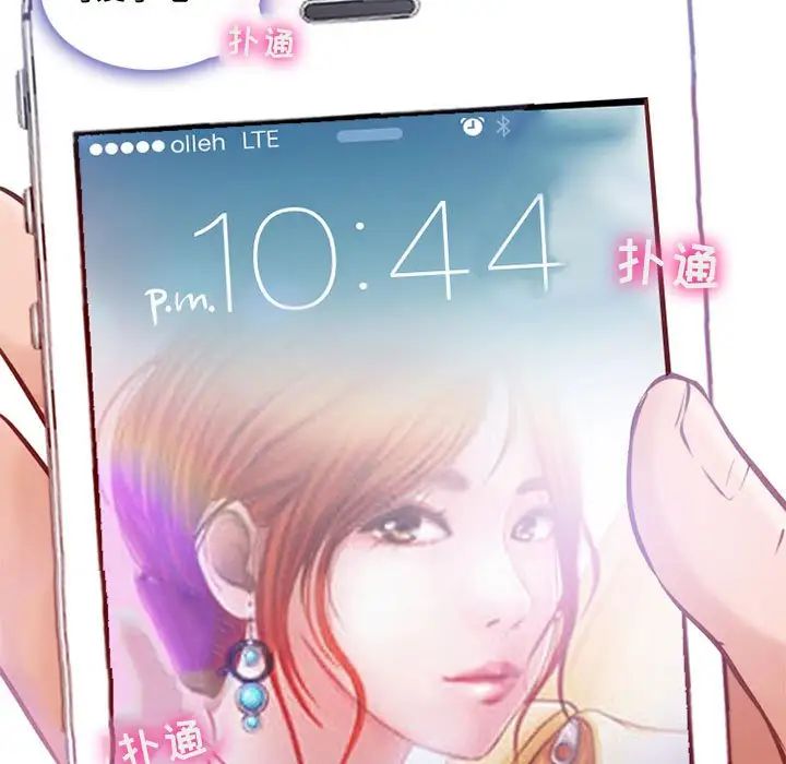 耳畔的神音第7话