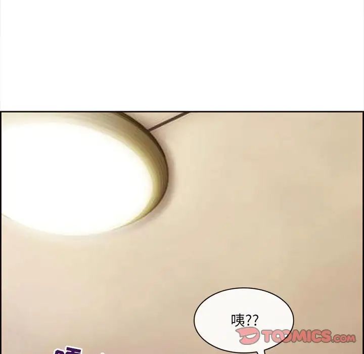 耳畔的神音第7话