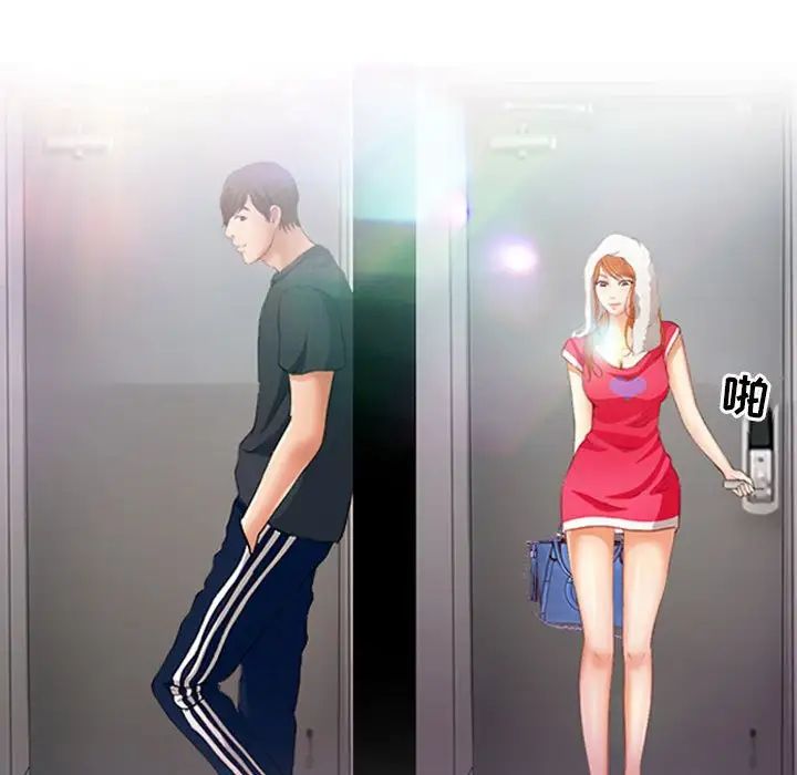 耳畔的神音第7话