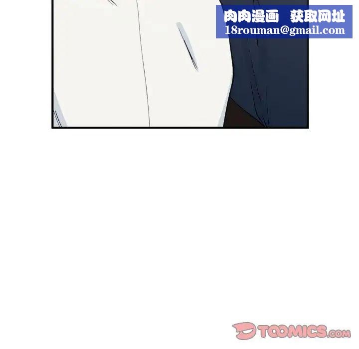 毒酒第7话
