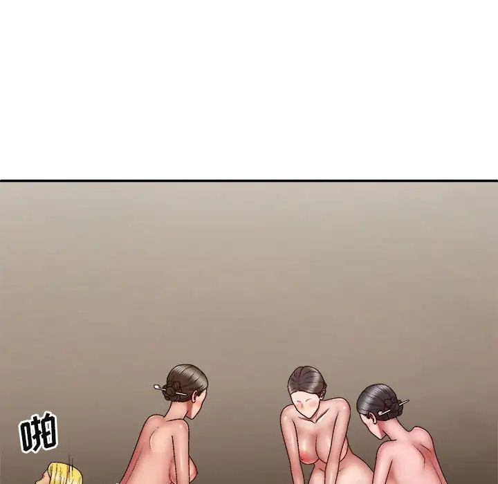 我体内的神君第35话