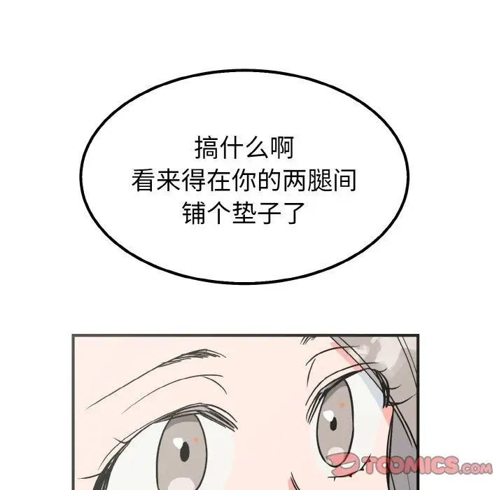 毒酒第7话