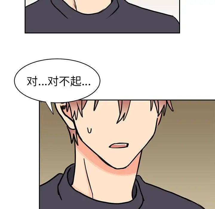 怦然心动第27话