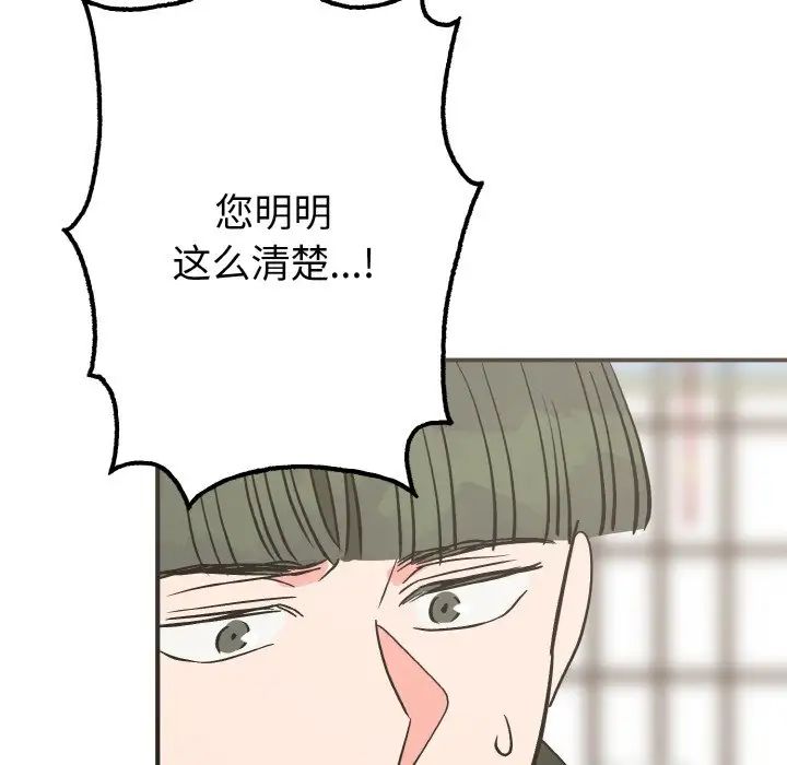 毒酒第7话