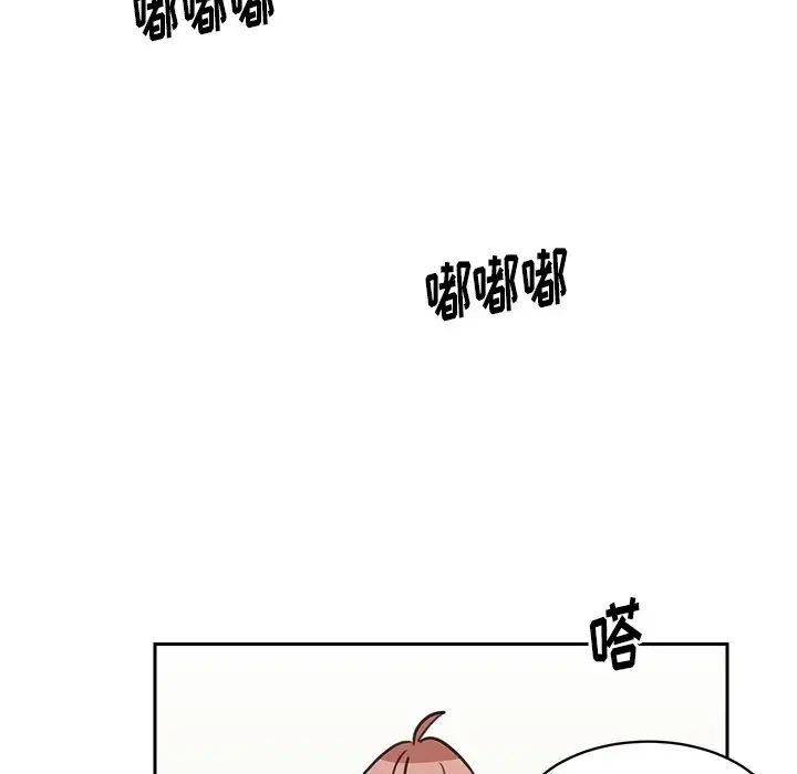 怦然心动第27话