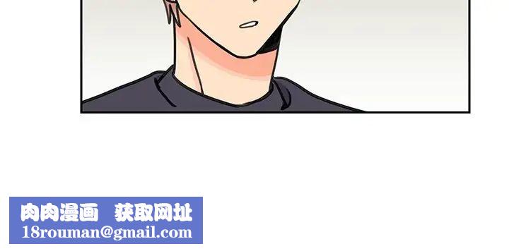 怦然心动第27话