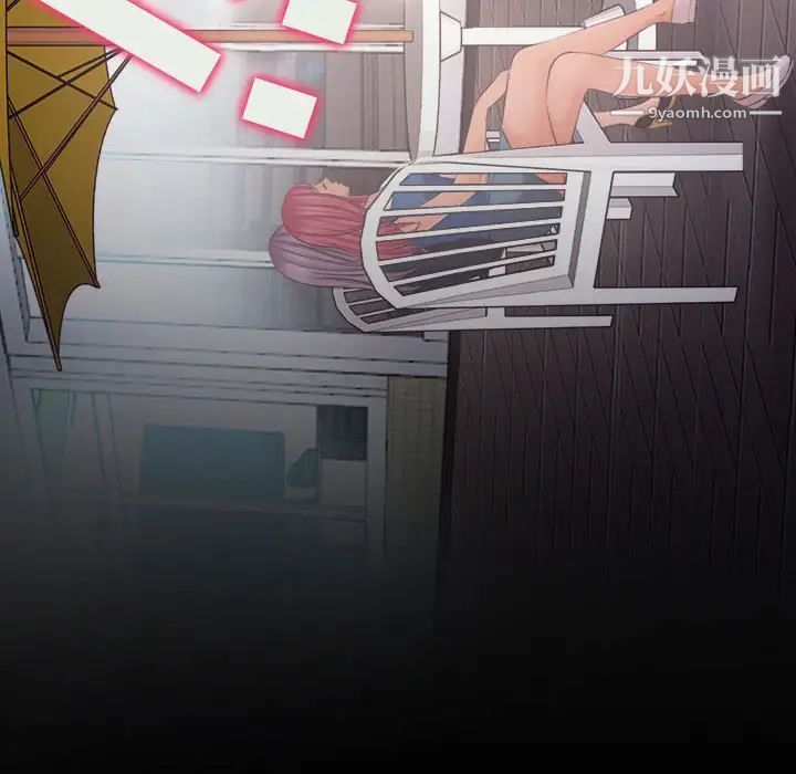 耳畔的神音第8话