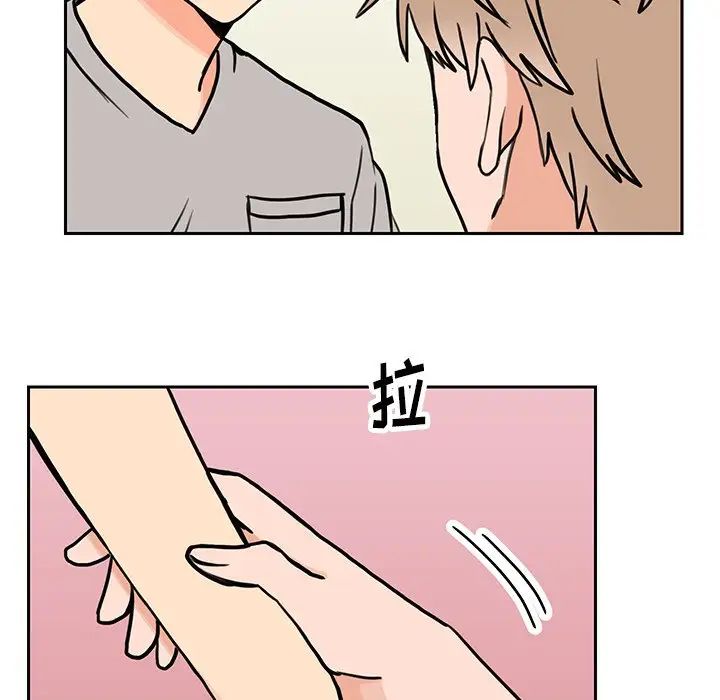 怦然心动第28话