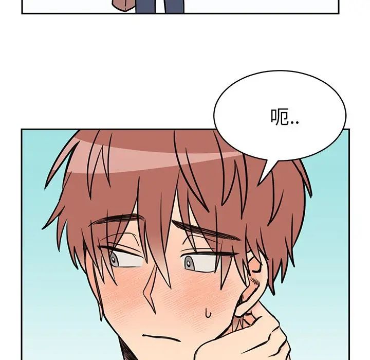 怦然心动第28话