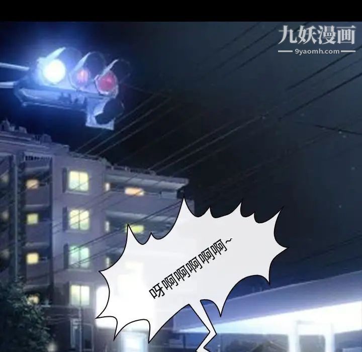 耳畔的神音第8话