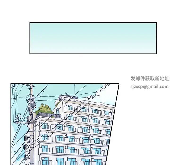 怦然心動第28话