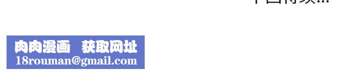 我体内的神君第35话