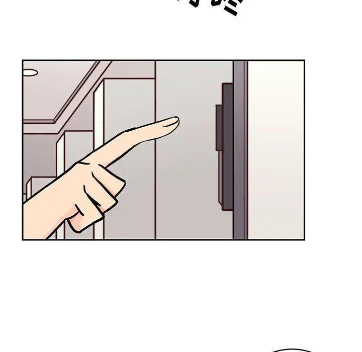 怦然心动第28话