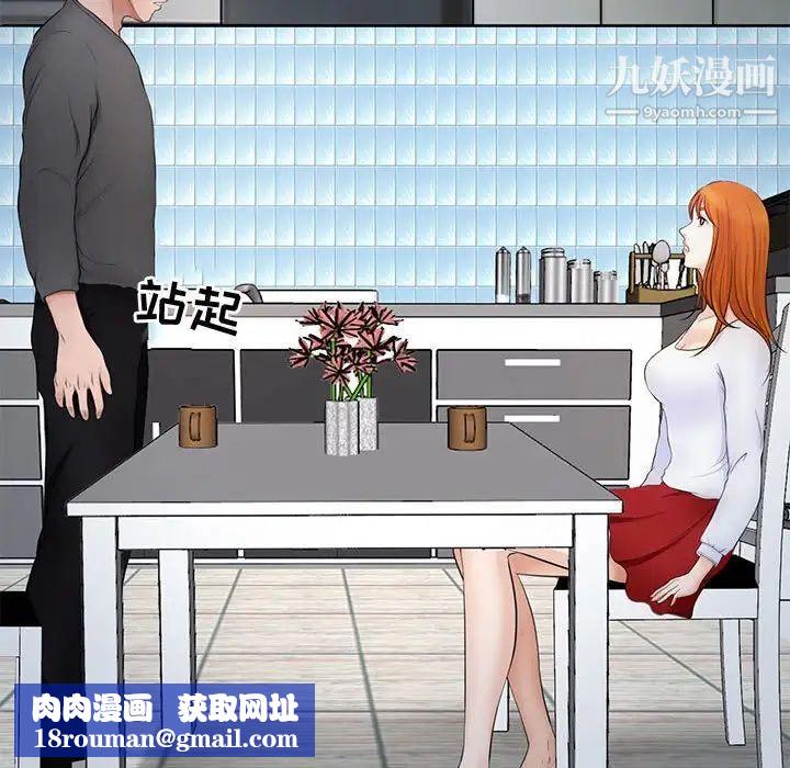 耳畔的神音第8话