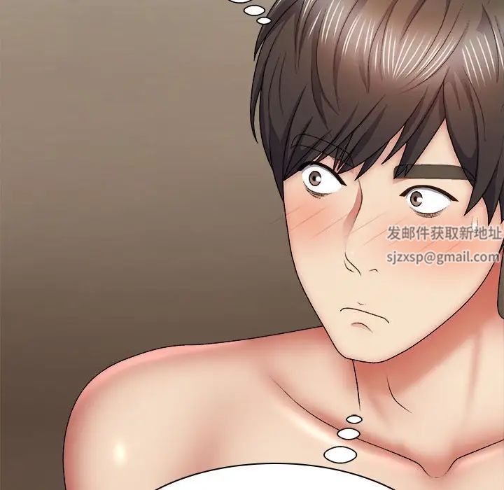 我体内的神君第36话