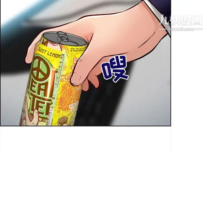 耳畔的神音第8话