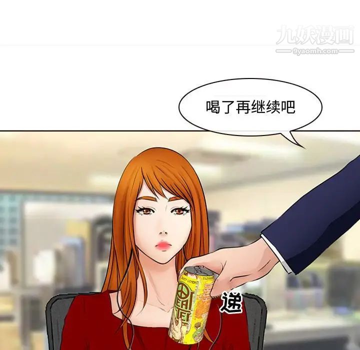 耳畔的神音第8话