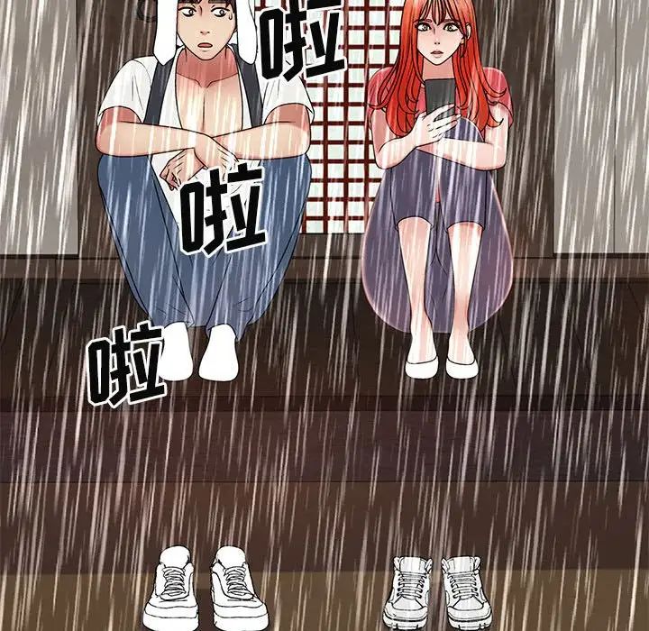 我体内的神君第36话