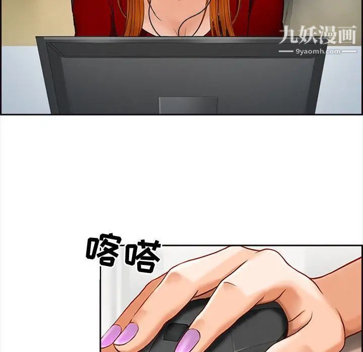 耳畔的神音第8話