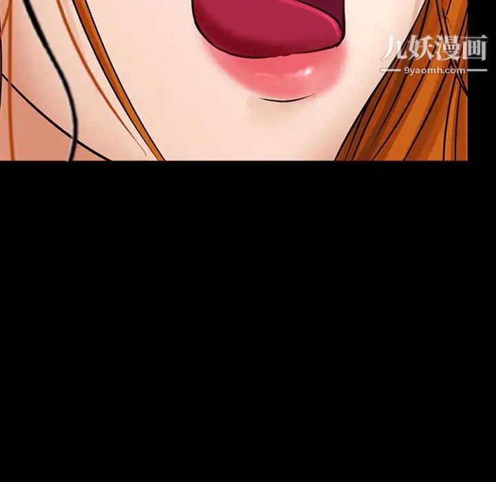 耳畔的神音第8話