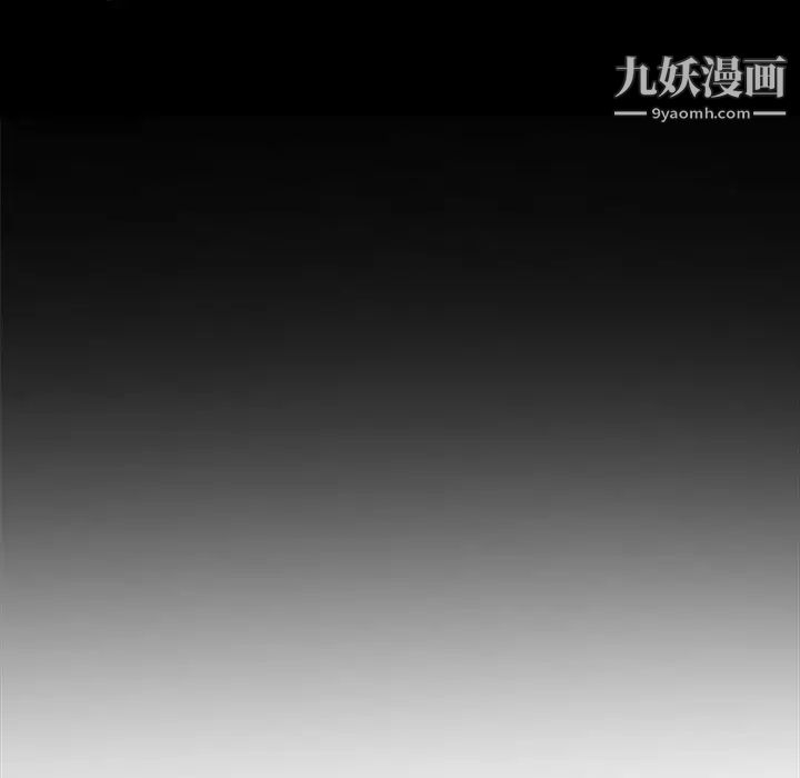 耳畔的神音第9話