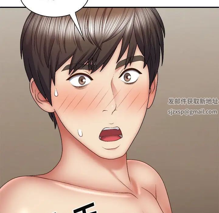 我体内的神君第36话