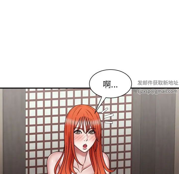 我体内的神君第36话