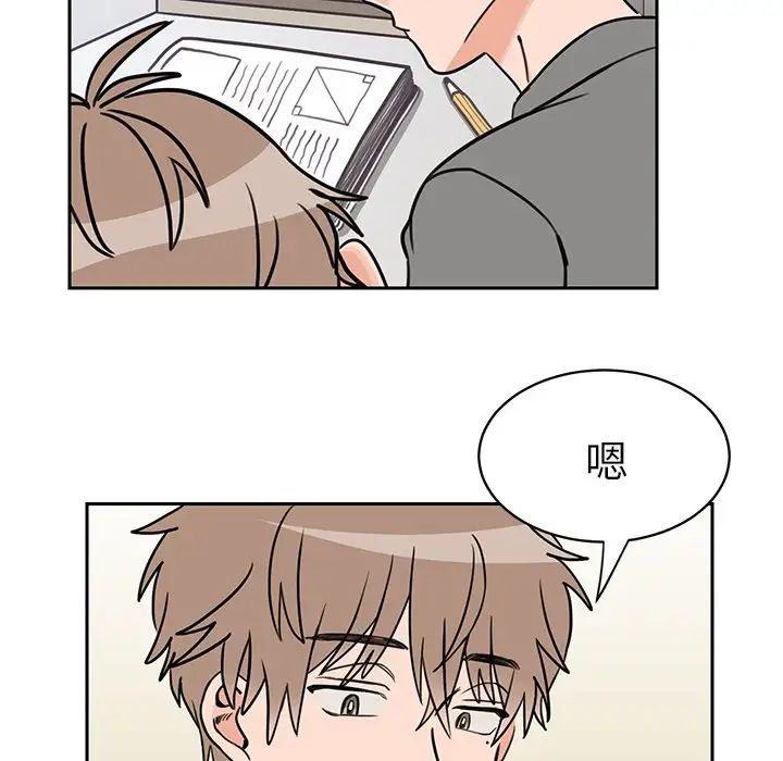 怦然心動第30话