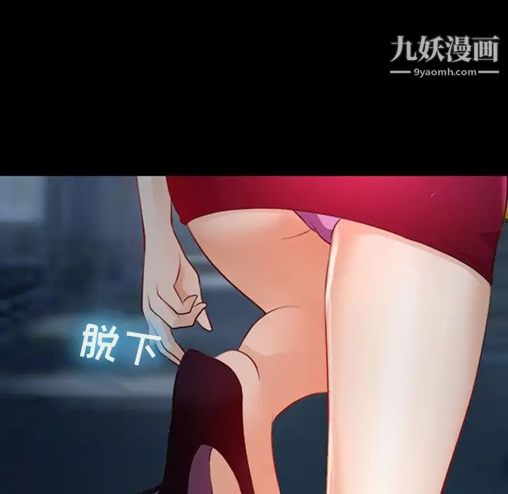 耳畔的神音第9話