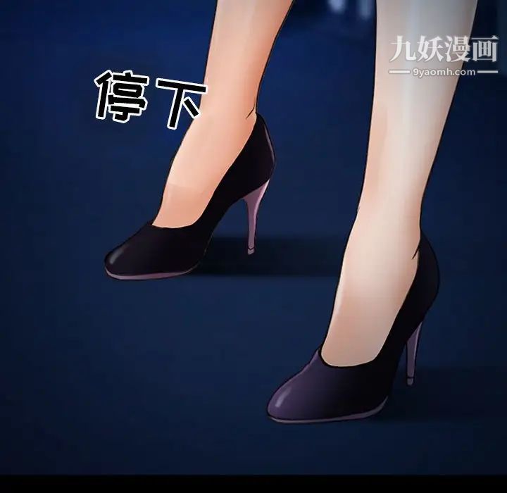 耳畔的神音第9话