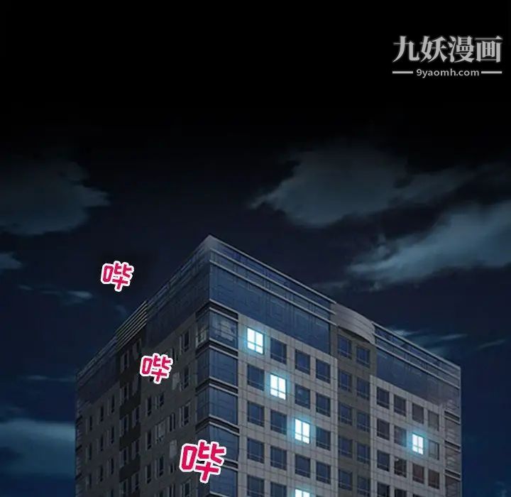 耳畔的神音第9话