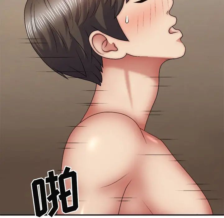 我體內的神君第36話