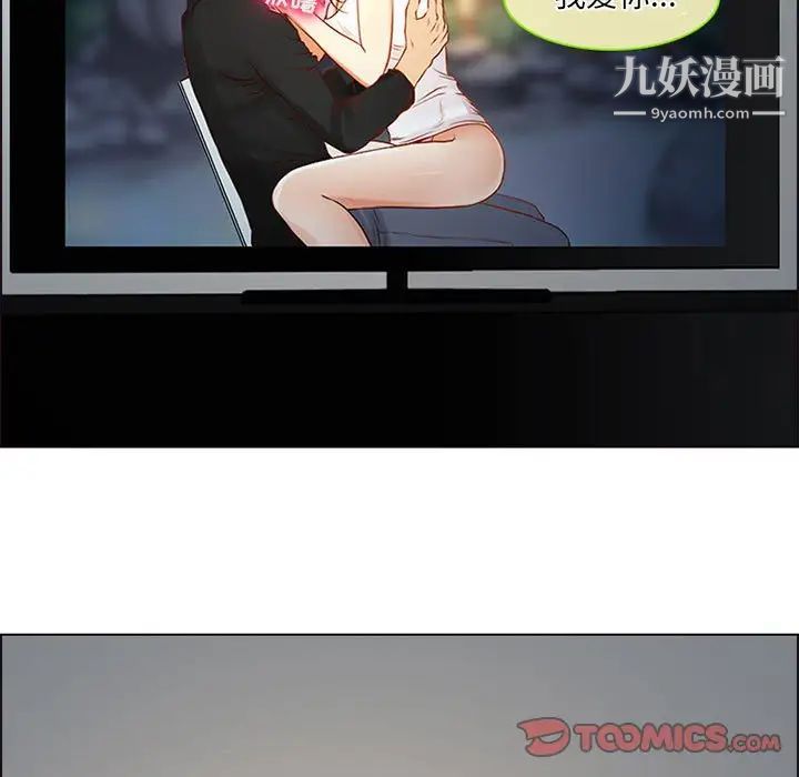 耳畔的神音第9话