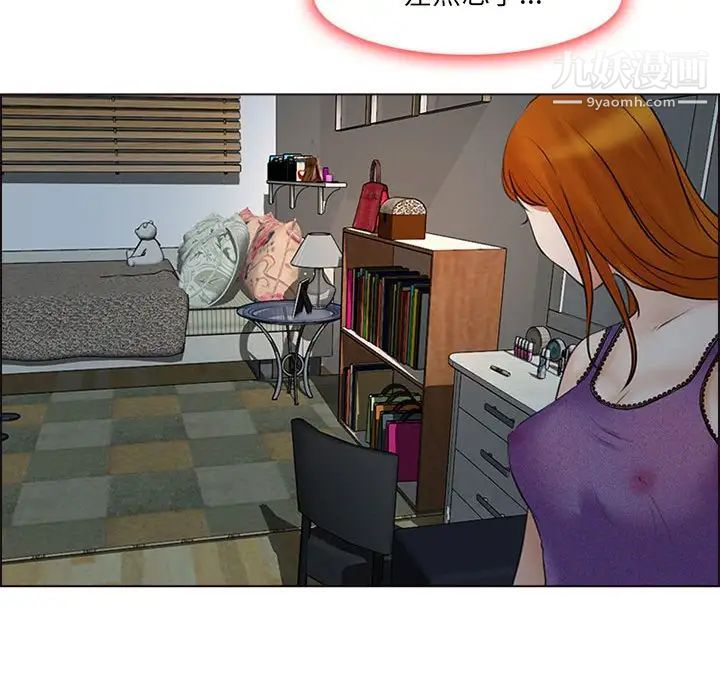 耳畔的神音第9话