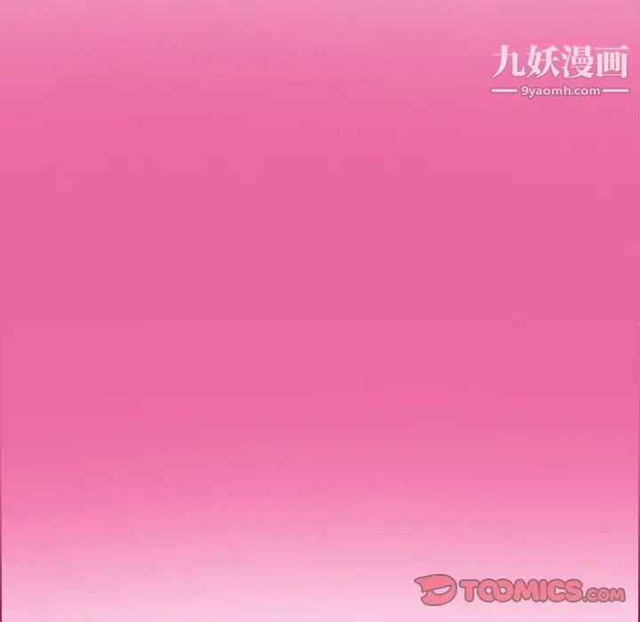 耳畔的神音第9话