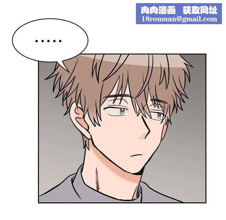 怦然心動第31话