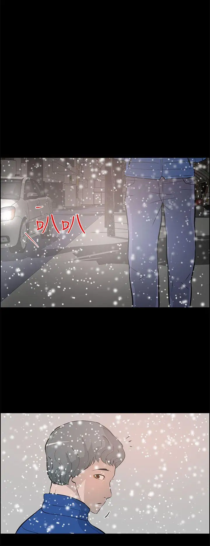 变成狗的男人第26话（最终）