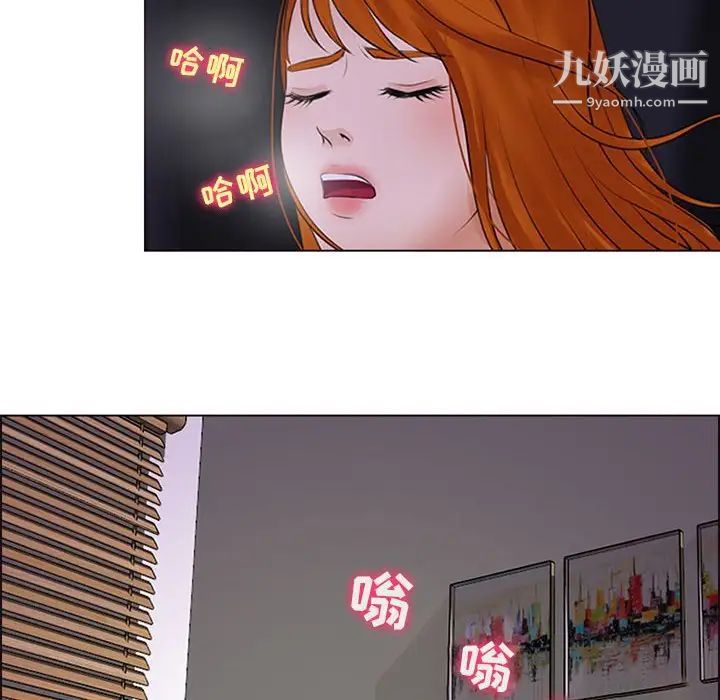 耳畔的神音第9话